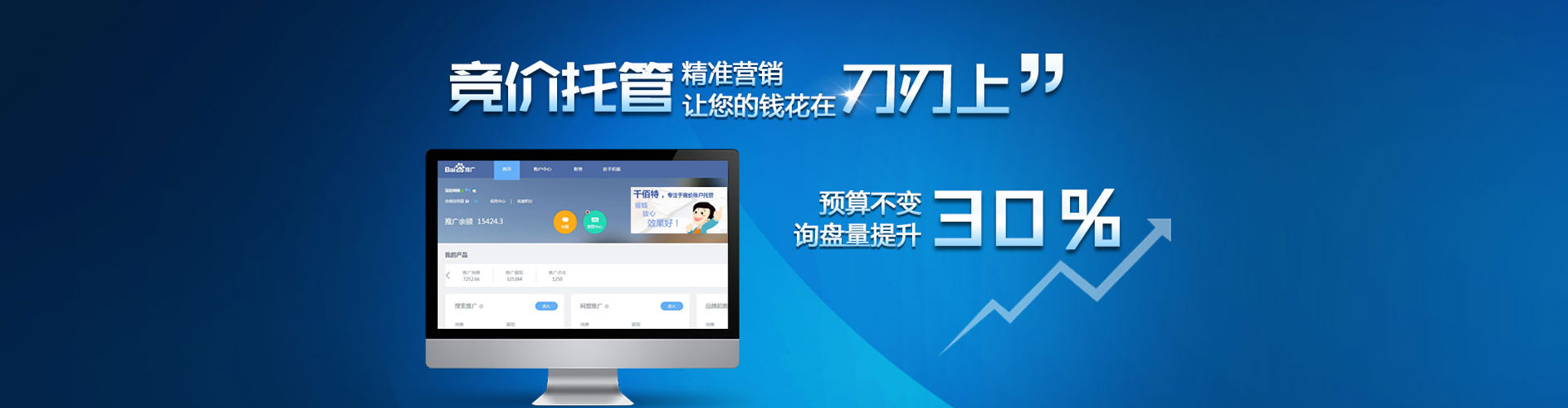 连云港sem推广